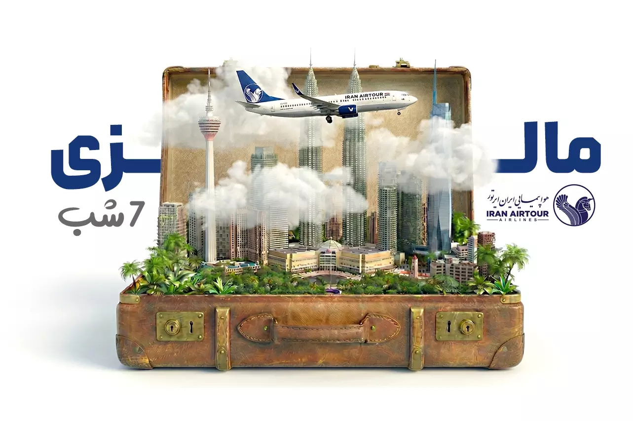 اسلایدر صفحه اصلی دوم